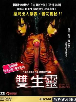 奇妙夜航